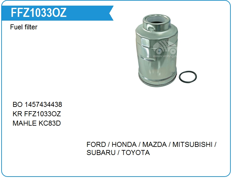 Фильтр топливный KRAUF FFZ1033OZ (FFZ1033OZ)