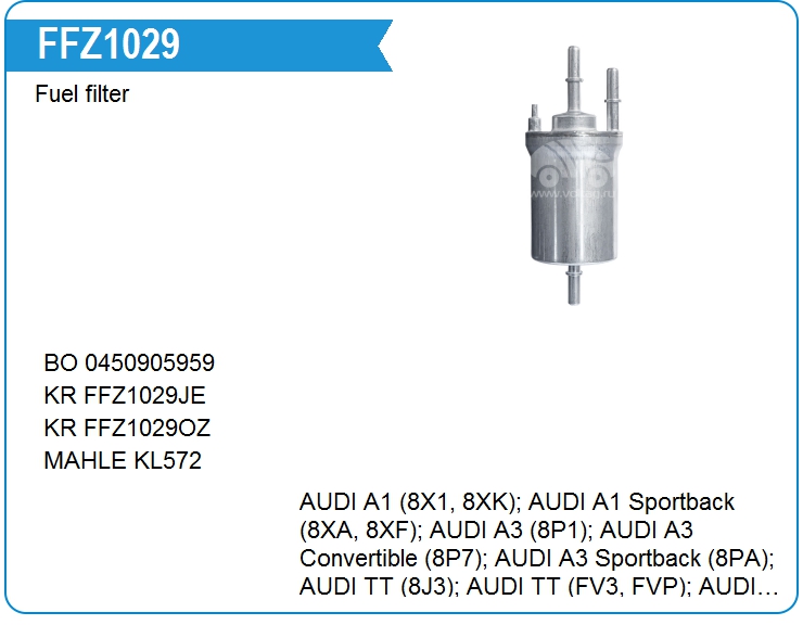 Фильтр топливный Bosch 450905959 (450905959)