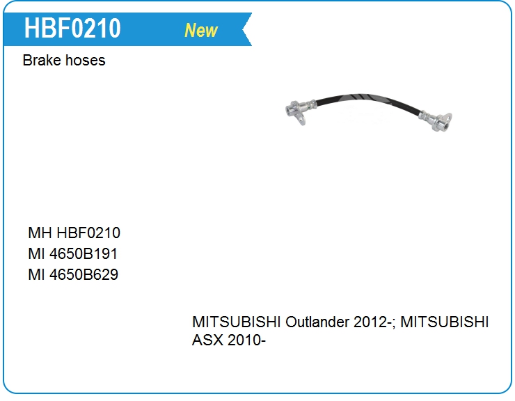 Шланг тормозной Motorherz HBF0210 (HBF0210)