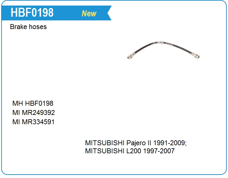 Шланг тормозной Mitsubishi MR334591 (HBF0198)