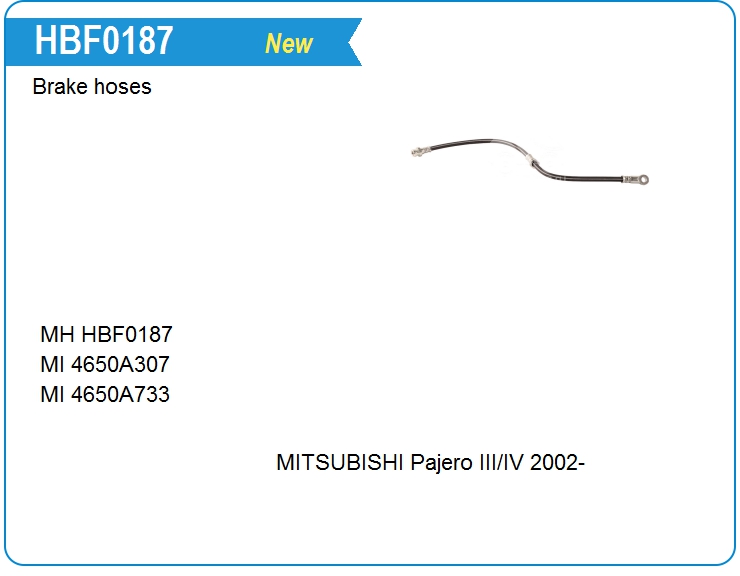 Шланг тормозной Mitsubishi 4650A307 (HBF0187)