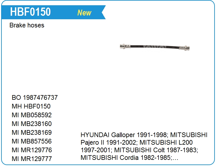 Шланг тормозной Mitsubishi MB857556 (HBF0150)