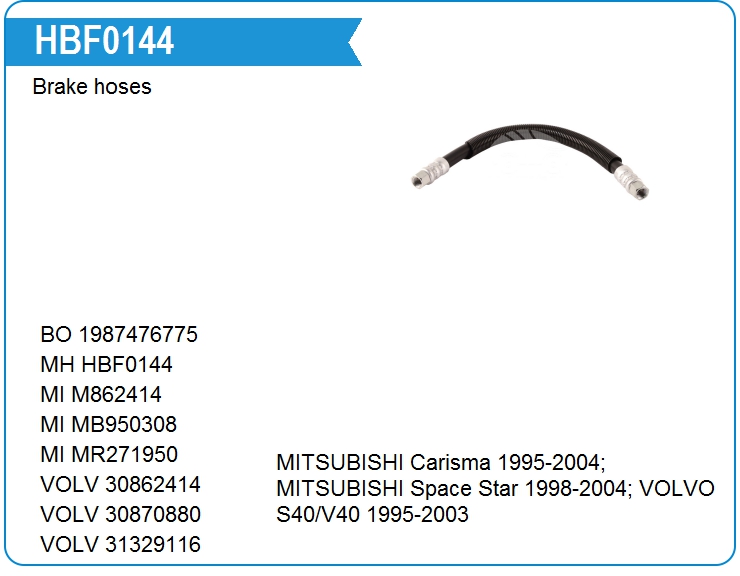 Шланг тормозной TRW PHD346 (HBF0144)
