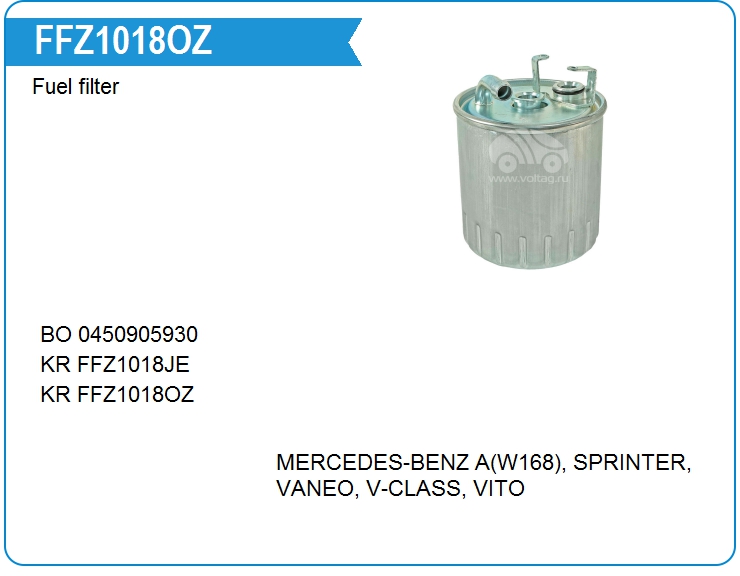 Фильтр топливный KRAUF FFZ1018OZ (FFZ1018OZ)