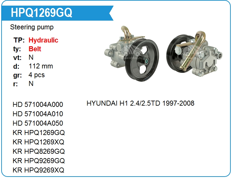 Насос гидроусилителя руля KRAUF HPQ1269GQ (57100-4A010)