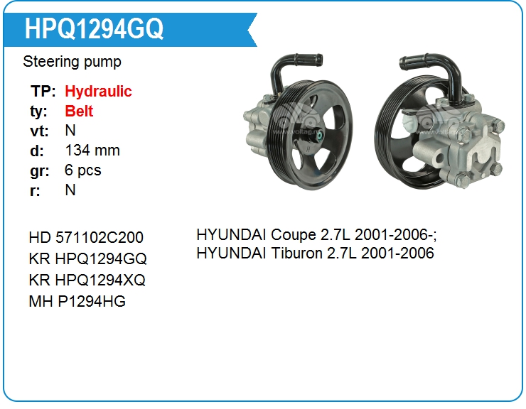 Насос гидроусилителя руля KRAUF HPQ1294GQ (57100-2C200)