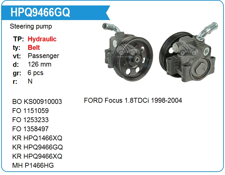 Насос гидроусилителя руля KRAUF HPQ9466GQ (3043682)