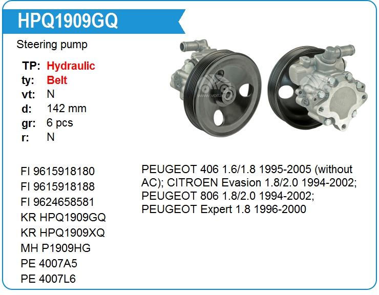 Насос гидроусилителя руля KRAUF HPQ1909GQ (4007.A5)