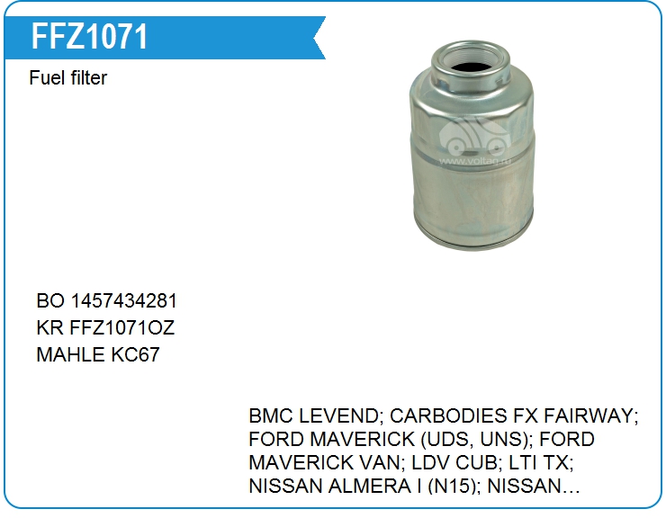 Фильтр топливный Nissan 16403EB75B (16403EB75B)