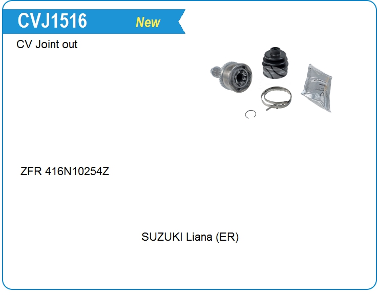 Вал приводной в сборе Suzuki 4410254G51 (4410254G51)