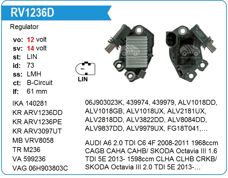 Регулятор генератора UTM RV1236D (RV1236D)