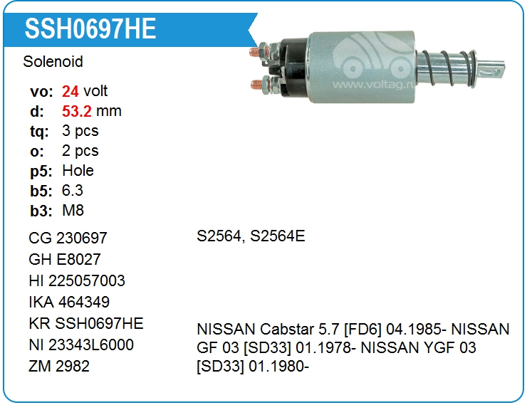 Втягивающее реле стартера KRAUF SSH0697HE (SSH0697HE)
