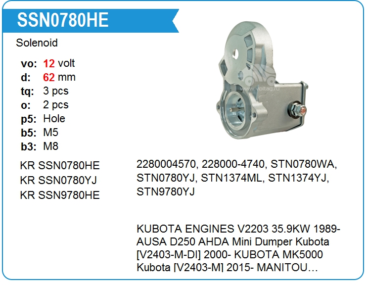 Втягивающее реле стартера KRAUF SSN0780HE (on2280004570)