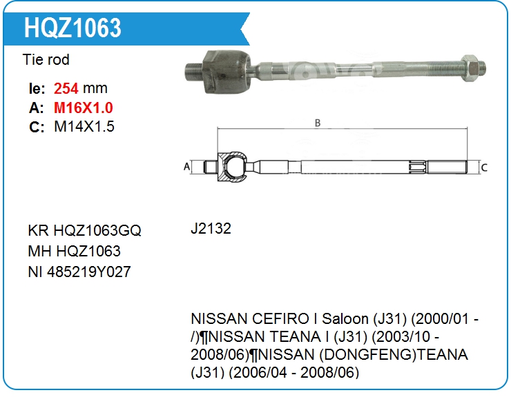 Тяга рулевая Mando TS4647052000 (HQZ1063)