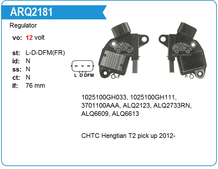Регулятор генератора KRAUF ARQ2181 (ARQ2181)