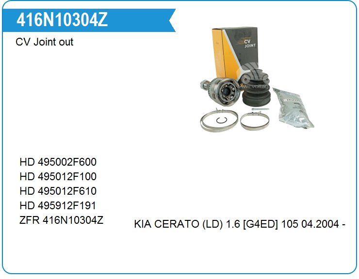 ШРУС наружный  ZAUFER 416N10304Z (416N10304Z)