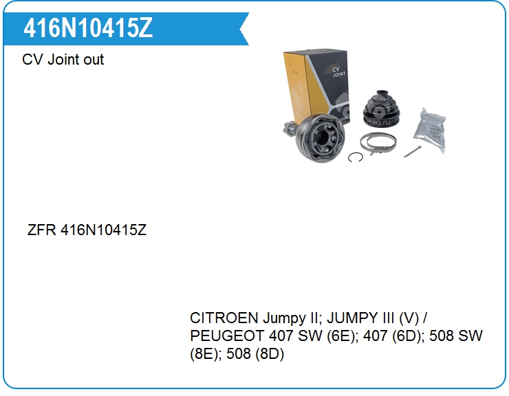 ШРУС наружный  ZAUFER 416N10415Z (416N10415Z)