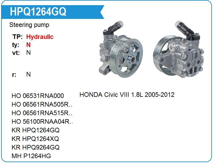 Насос гидроусилителя руля KRAUF HPQ1264GQ (56110-R60-P02)