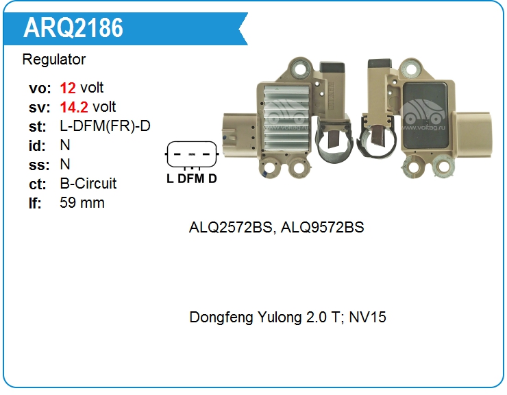 Регулятор генератора KRAUF ARQ2186 (ARQ2186)