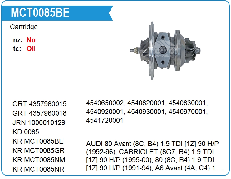 Картридж для турбокомпрессора KRAUF MCT0085BE (MCT0085BE)