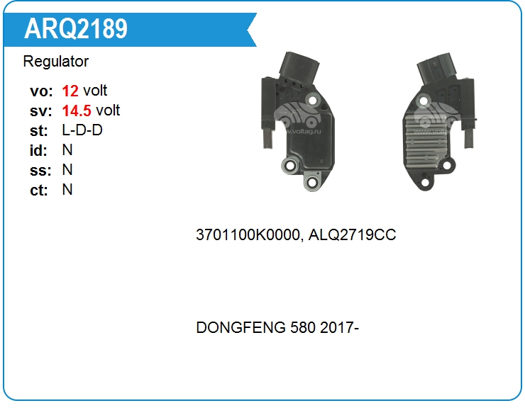 Регулятор генератора KRAUF ARQ2189 (ARQ2189)
