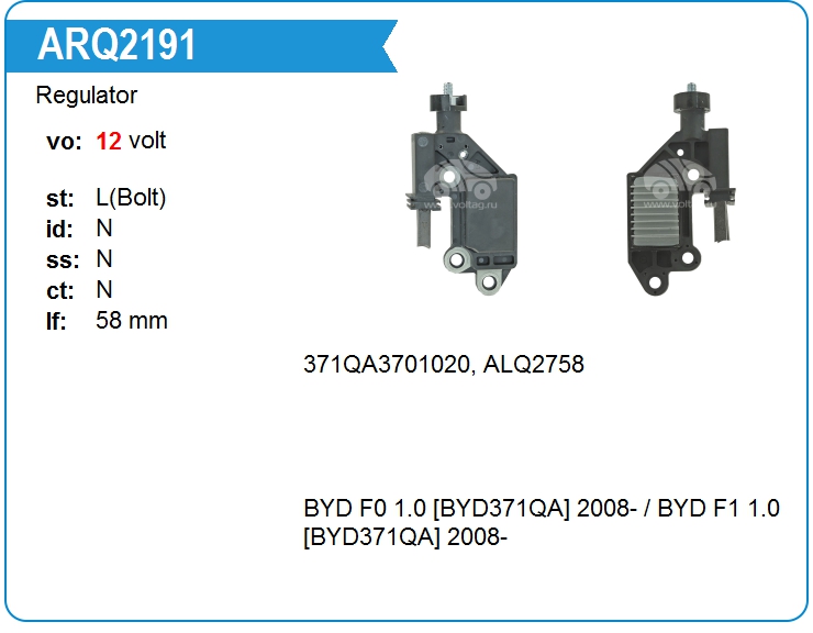 Регулятор генератора KRAUF ARQ2191 (ARQ2191)