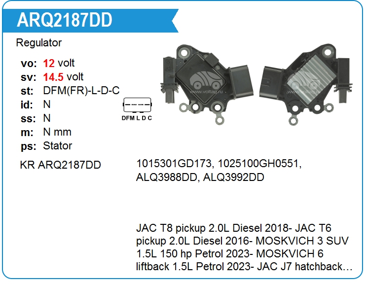 Регулятор генератора KRAUF ARQ2187DD (ARQ2187DD)
