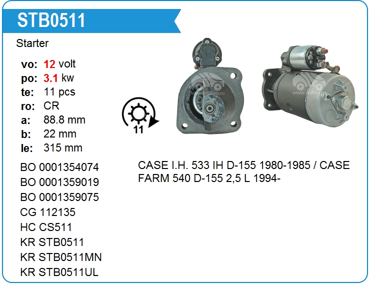 Стартер KRAUF STB0511 (0001369018)