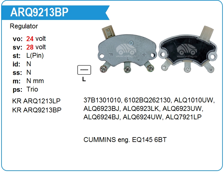 Регулятор генератора KRAUF ARQ9213BP (ARQ9213BP)