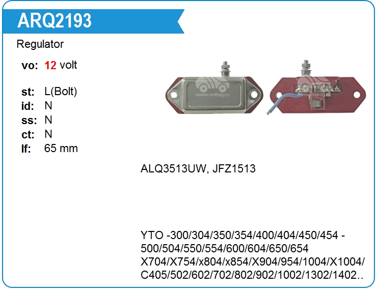 Регулятор генератора KRAUF ARQ2193 (ARQ2193)