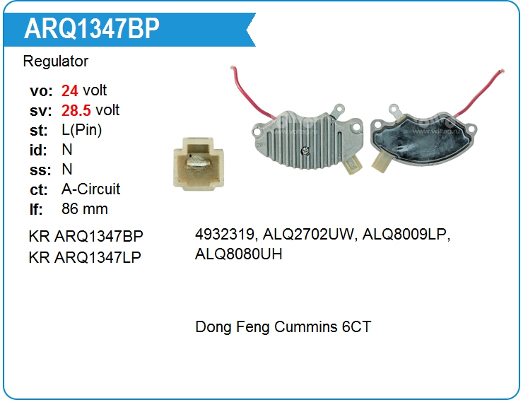 Регулятор генератора KRAUF ARQ1347BP (ARQ1347BP)