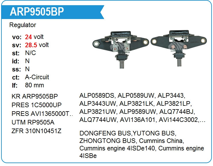 Регулятор генератора KRAUF ARP9505BP (ARP9505BP)
