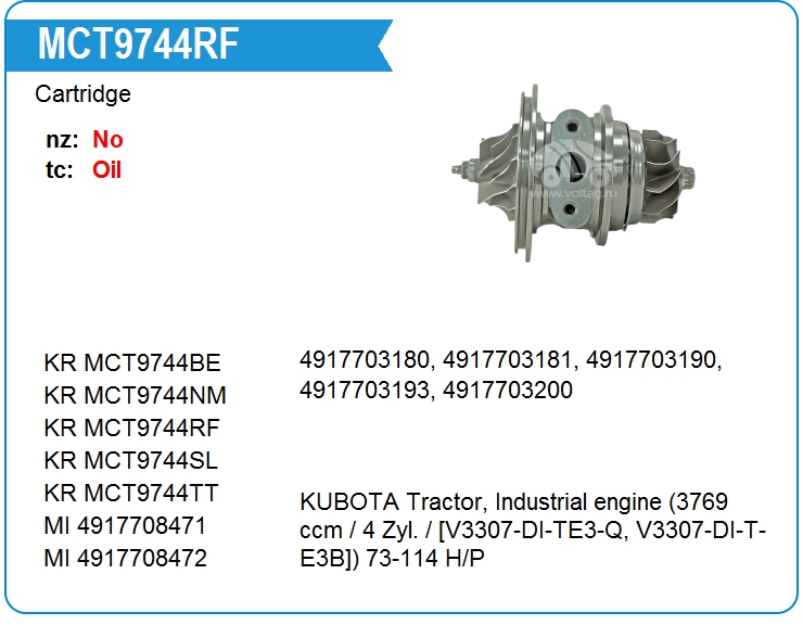 Картридж для турбокомпрессора KRAUF MCT9744RF (on1G77717012)