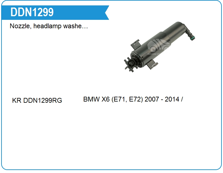 Форсунка омывателя фар BMW 61674286755 (61674286755)