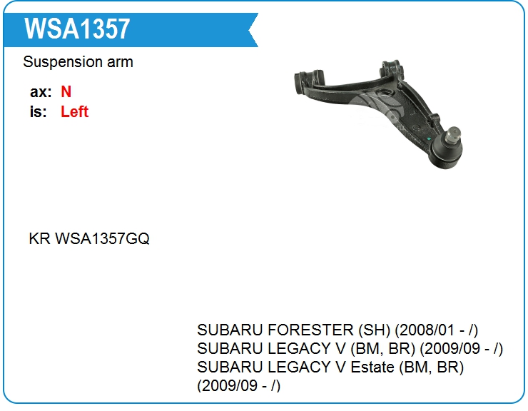 Рычаг подвески Subaru 20252AJ03A (20252AJ03A)