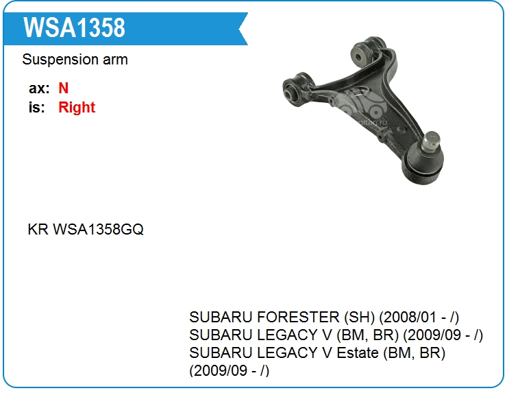 Рычаг подвески Subaru 20252AL02A (20252AL02A)