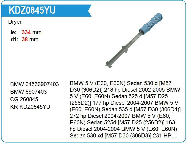 Осушитель кондиционера KRAUF KDZ0845YU (KDZ0845YU)