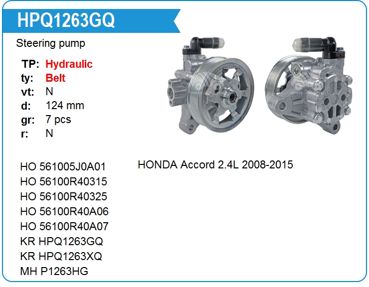 Насос гидроусилителя руля KRAUF HPQ1263GQ (56110-R40-P02)
