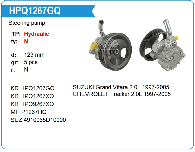 Насос гидроусилителя руля KRAUF HPQ1267GQ (49100-65D10)