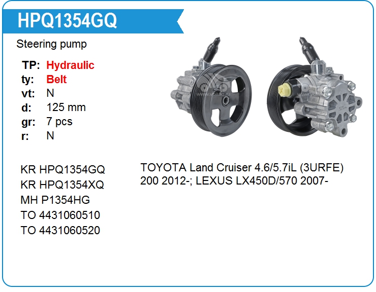 Насос гидроусилителя руля KRAUF HPQ1354GQ (44310-60520)