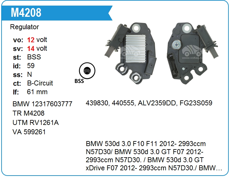 Регулятор генератора Transpo M4208 (M4208)