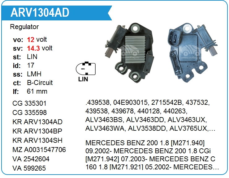 Регулятор генератора KRAUF ARV1304AD (ARV1304AD)