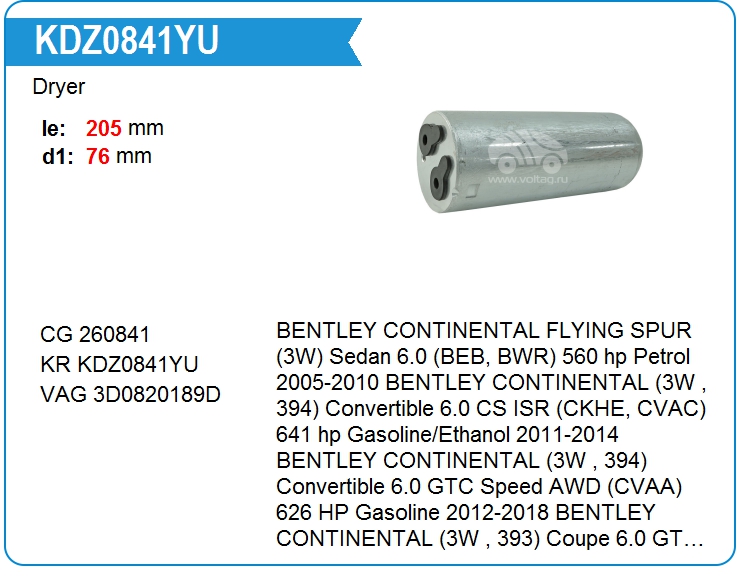 Осушитель кондиционера KRAUF KDZ0841YU (KDZ0841YU)