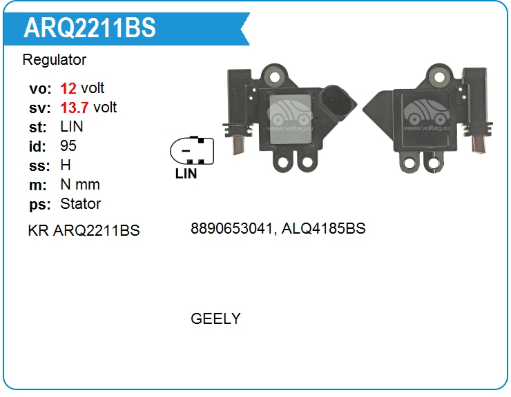 Регулятор генератора KRAUF ARQ2211BS (ARQ2211BS)