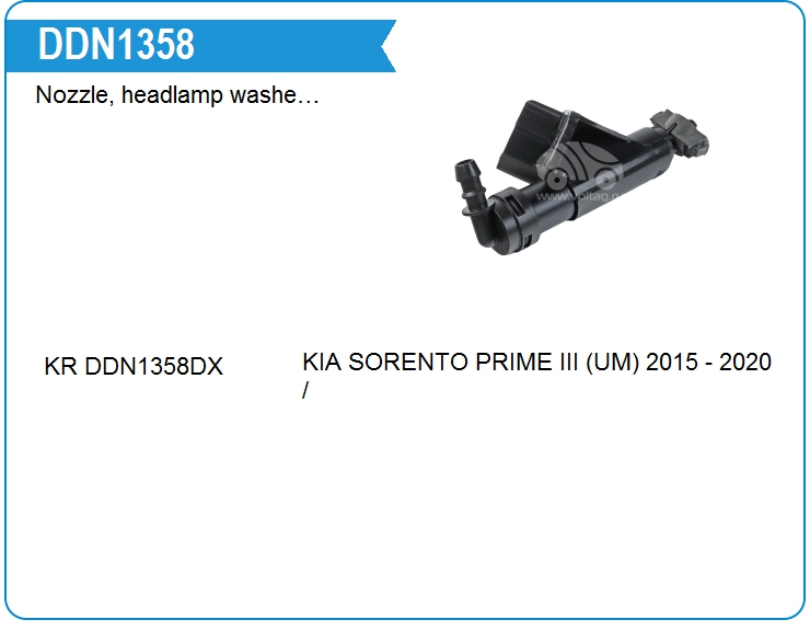 Форсунка омывателя фар Hyundai 98671C5000 (98671C5000)
