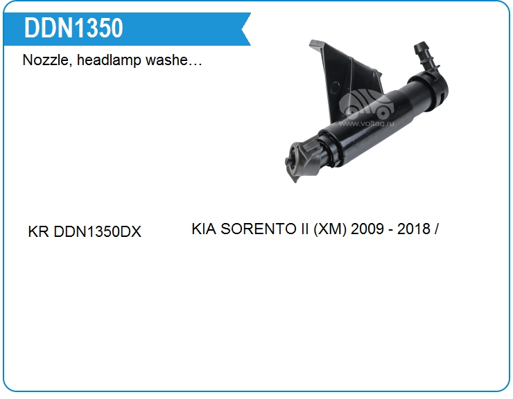 Форсунка омывателя фар Hyundai 986712P500 (986712P500)