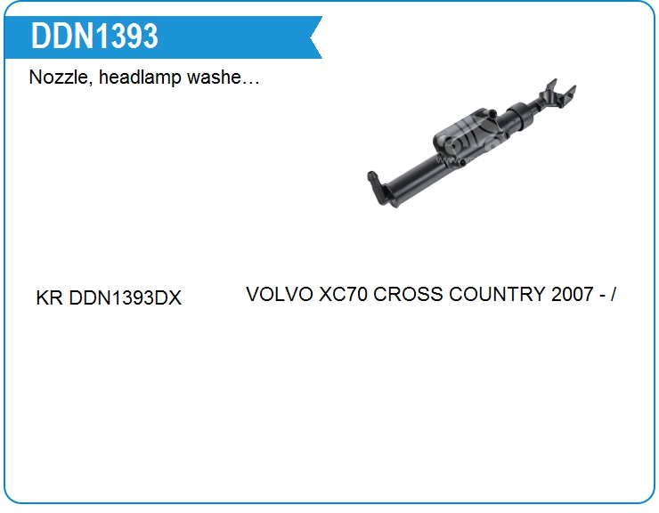 Форсунка омывателя фар VOLVO 31294174 (31294174)