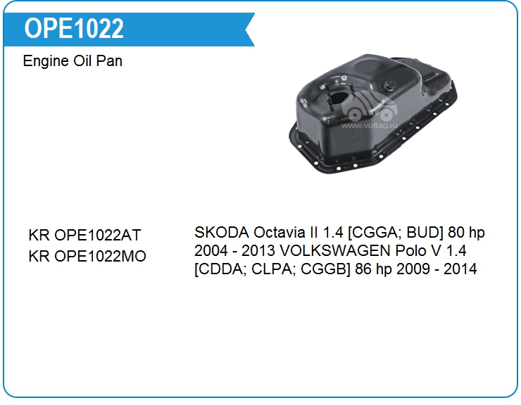 Поддон масляный ДВС KRAUF OPE1022SD (036103601AJ)