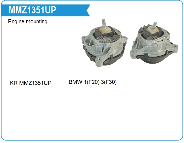 Опора двигателя KRAUF MMZ1351UP (22116854252)