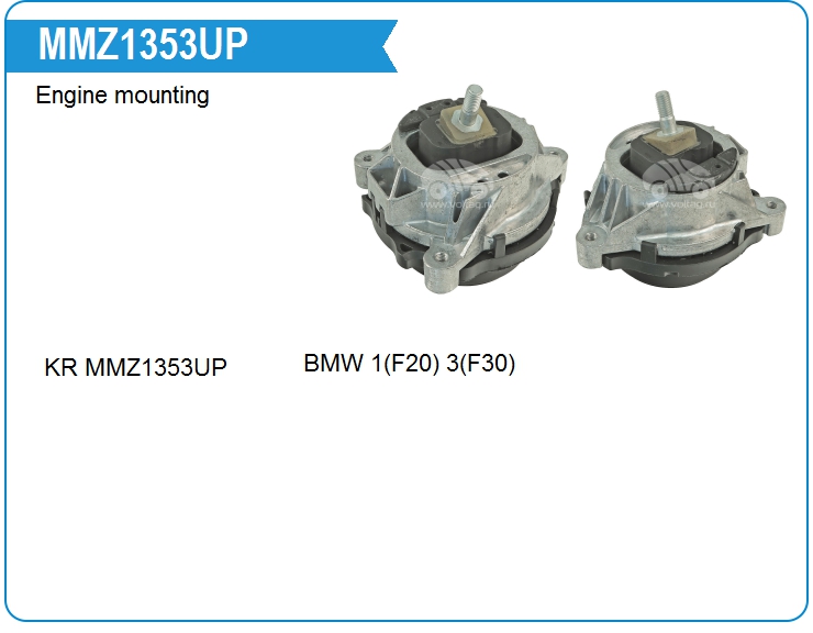 Опора двигателя KRAUF MMZ1353UP (22116787659)